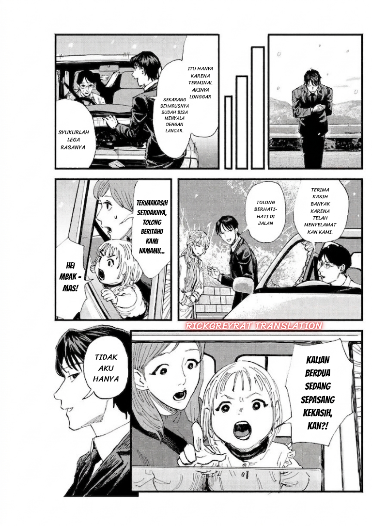 Okoucha of the Living Dead Chapter 0 - halaman 14