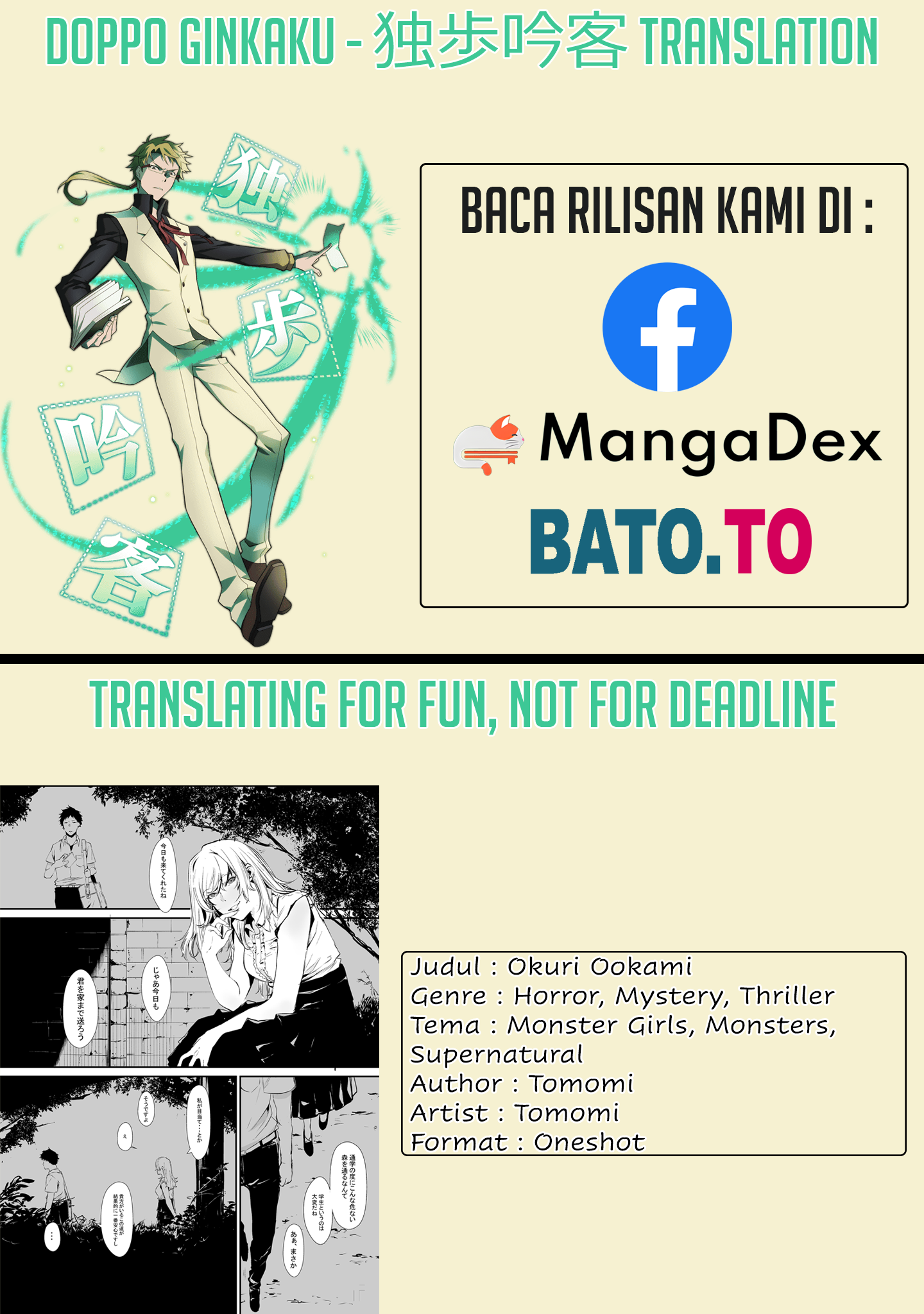 Okuri Ookami Chapter 0 - halaman 1