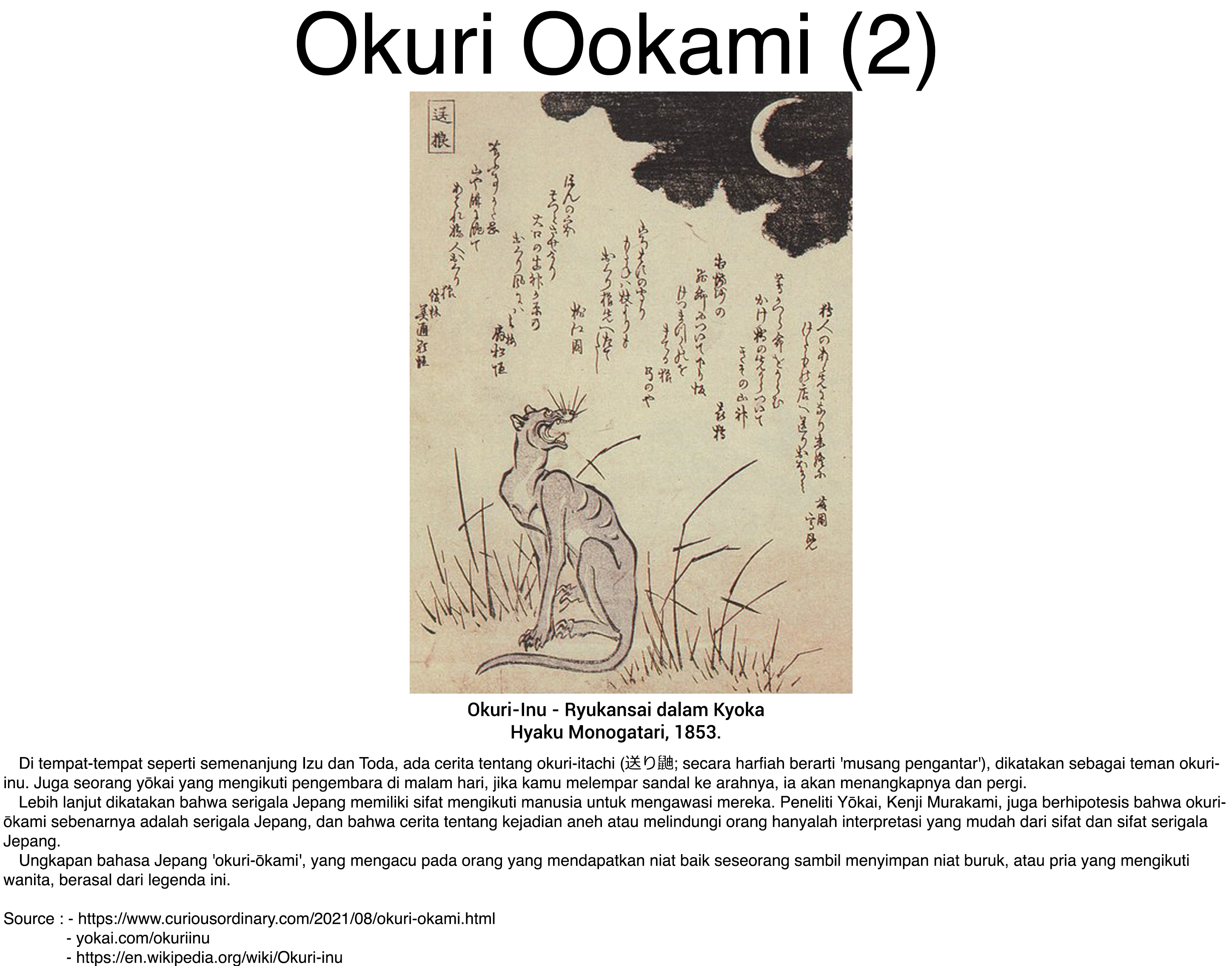 Okuri Ookami Chapter 0 - halaman 7