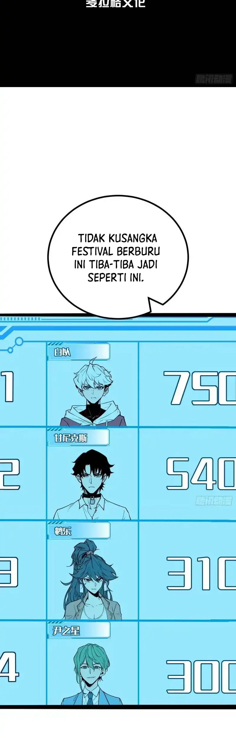 Okusama ga Seitokaichou! Chapter 1 - halaman 3
