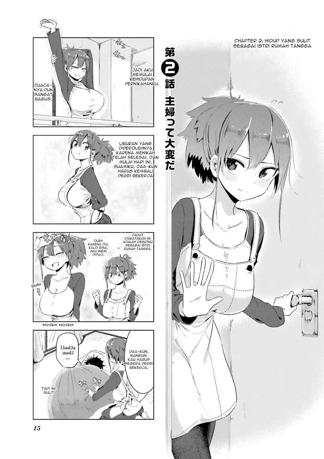 Okusama wa Niizuma-chan Chapter 2 - halaman 2