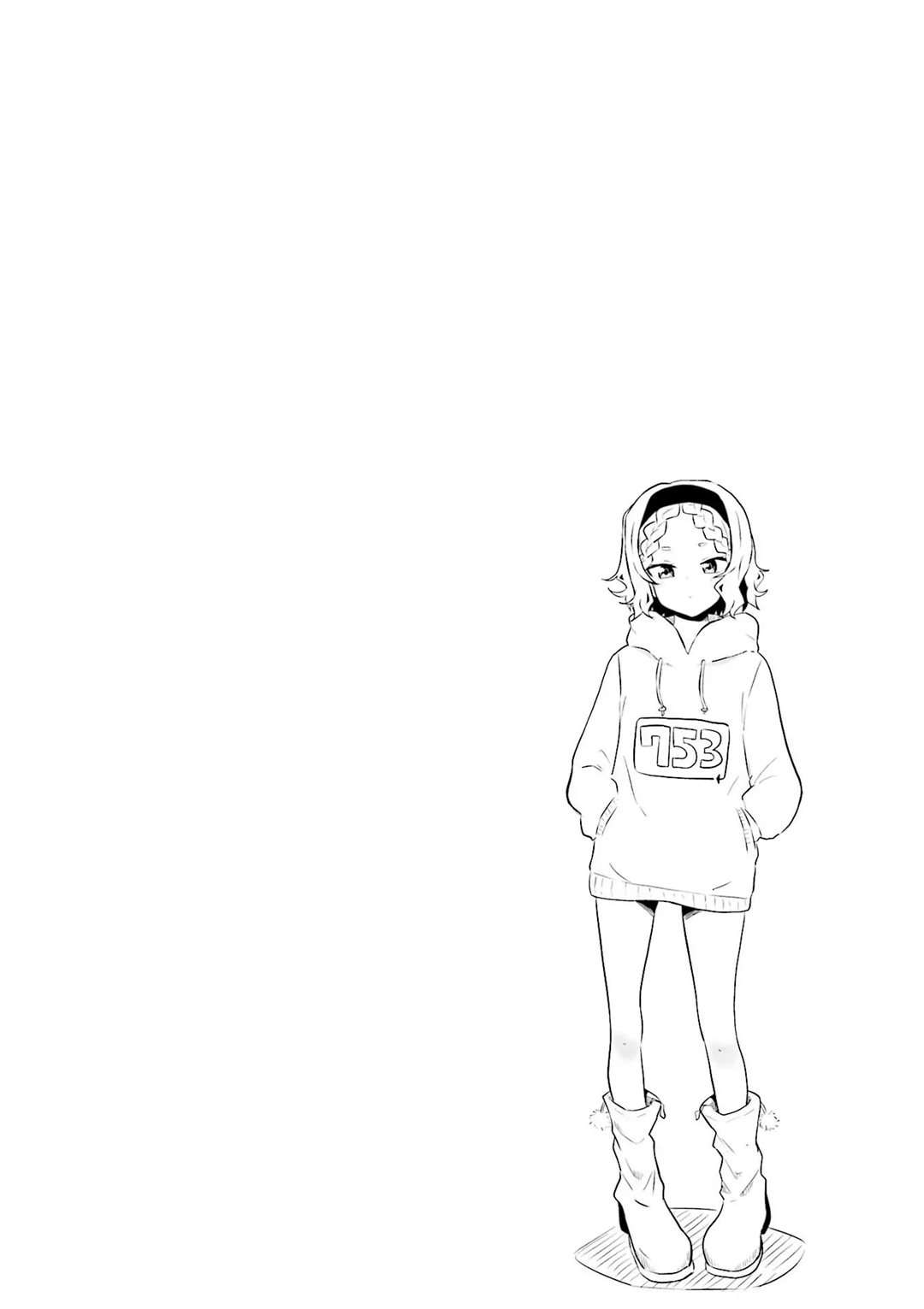 Okusama wa Niizuma-chan Chapter 3 - halaman 11