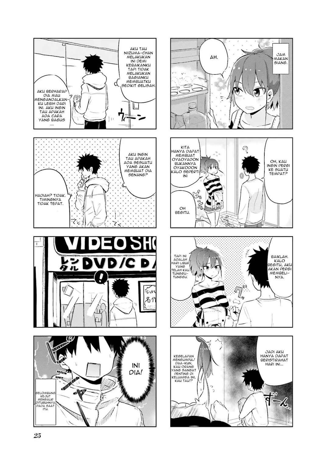 Okusama wa Niizuma-chan Chapter 3 - halaman 4