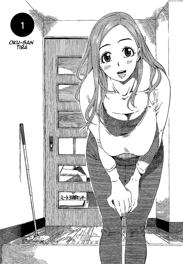 Okusan Chapter 1 - halaman 11