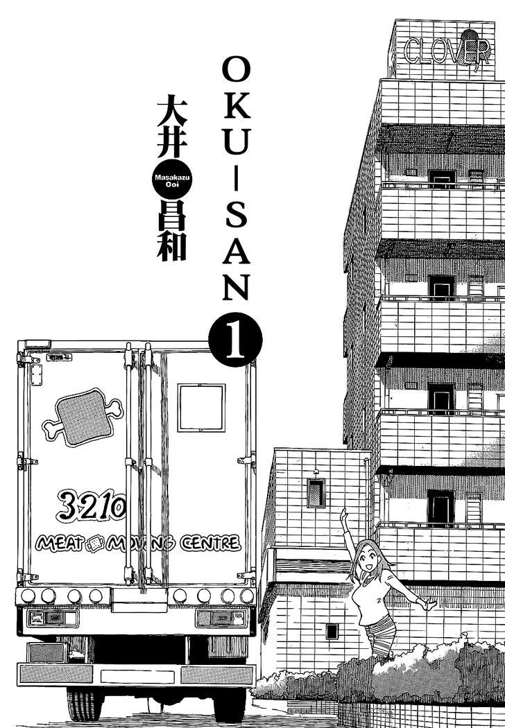 Okusan Chapter 1 - halaman 6