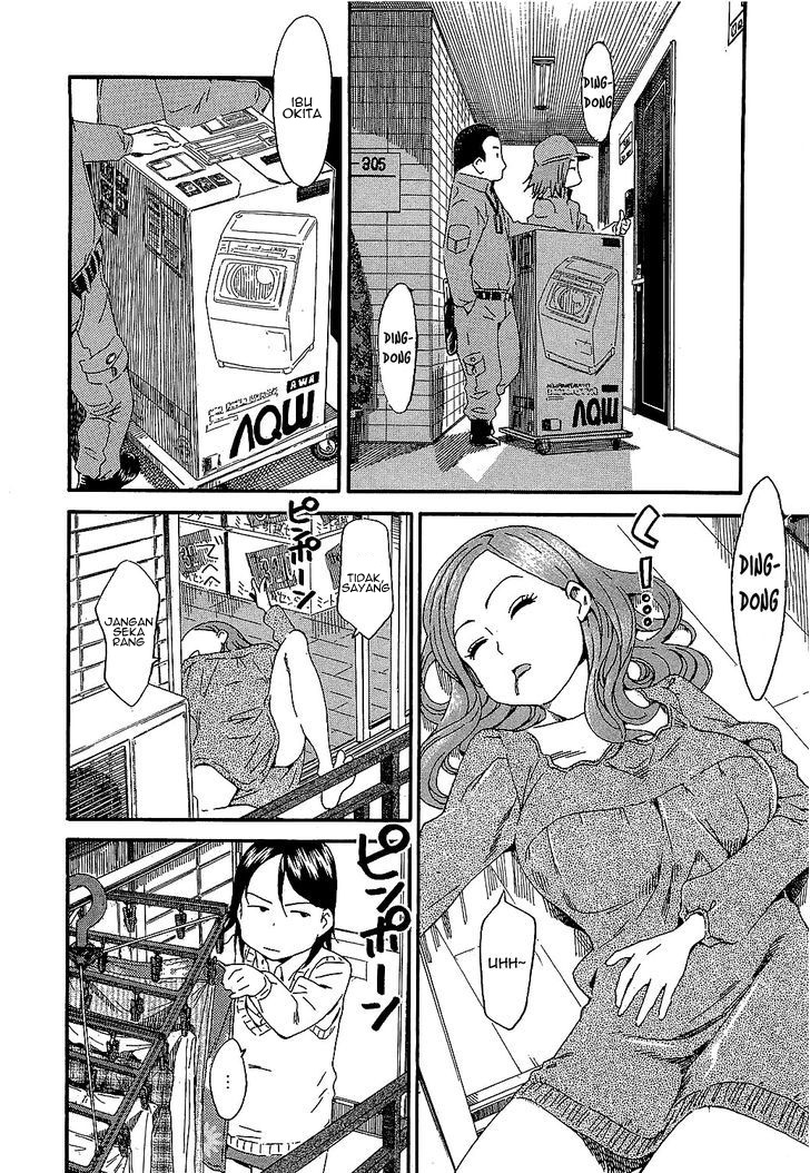 Okusan Chapter 2 - halaman 12