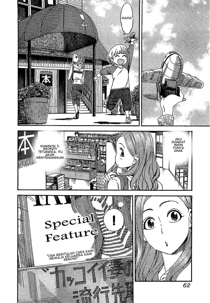 Okusan Chapter 3 - halaman 13