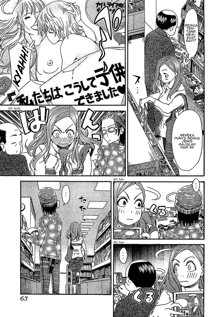Okusan Chapter 3 - halaman 14