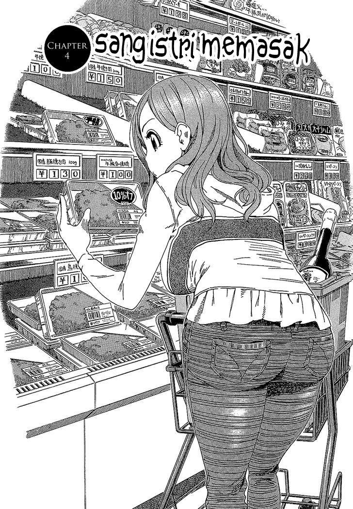 Okusan Chapter 4 - halaman 3