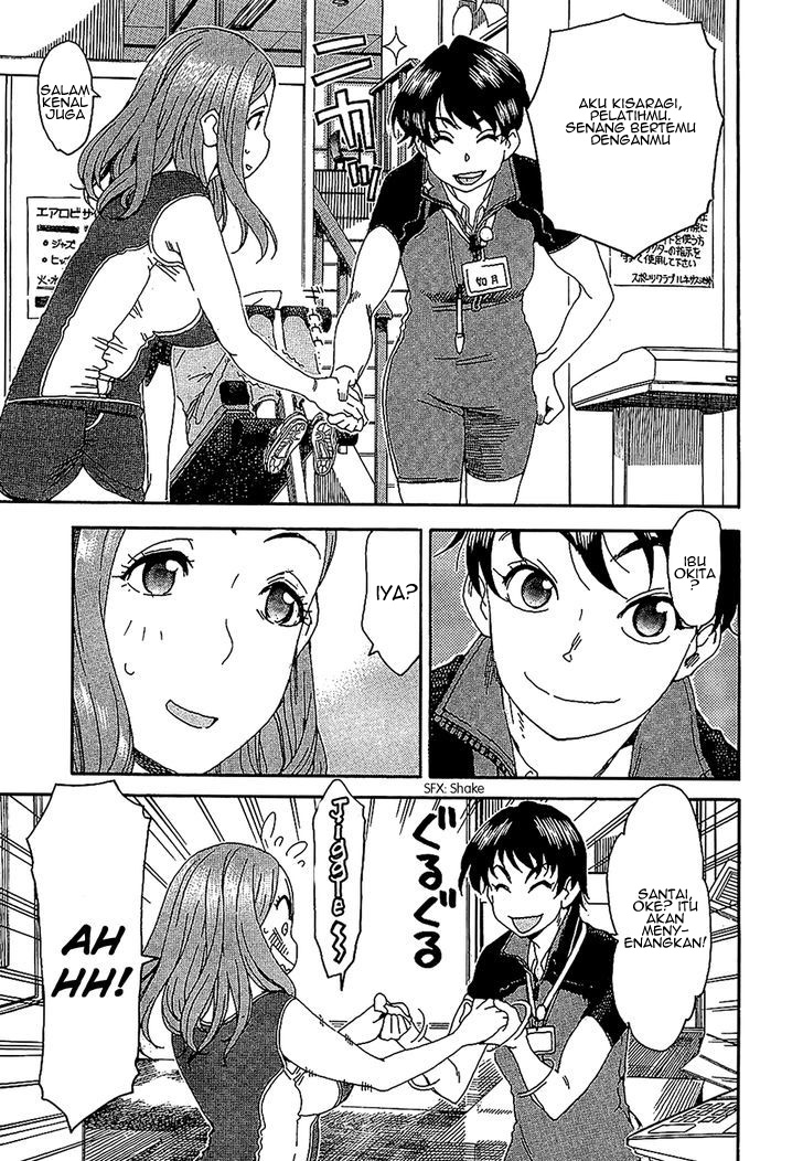 Okusan Chapter 5 - halaman 11