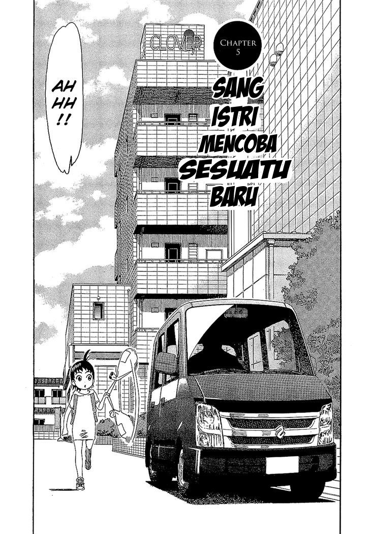Okusan Chapter 5 - halaman 3