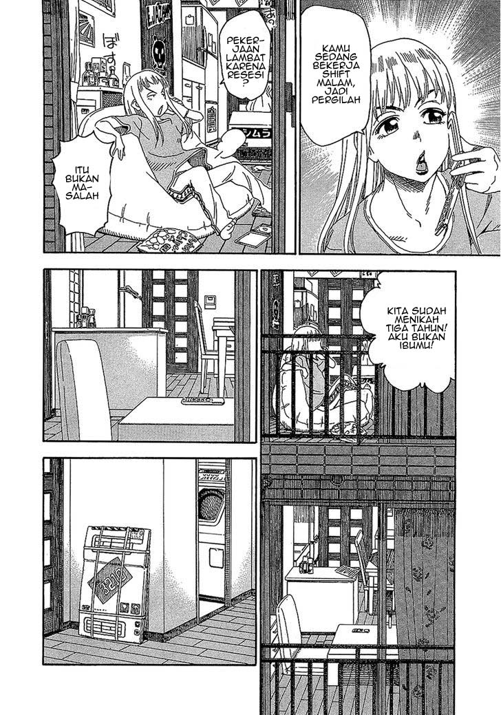 Okusan Chapter 7 - halaman 12
