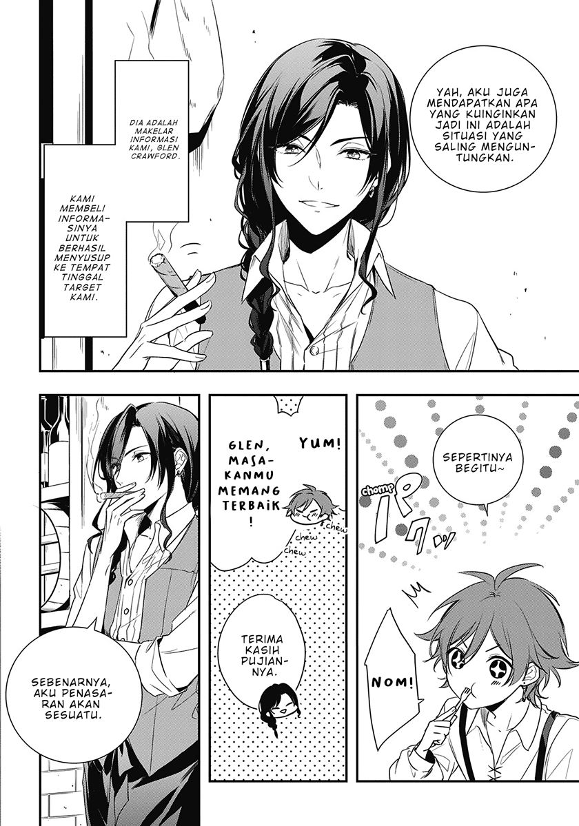Okyu no Trinity Chapter 1.1 - halaman 17