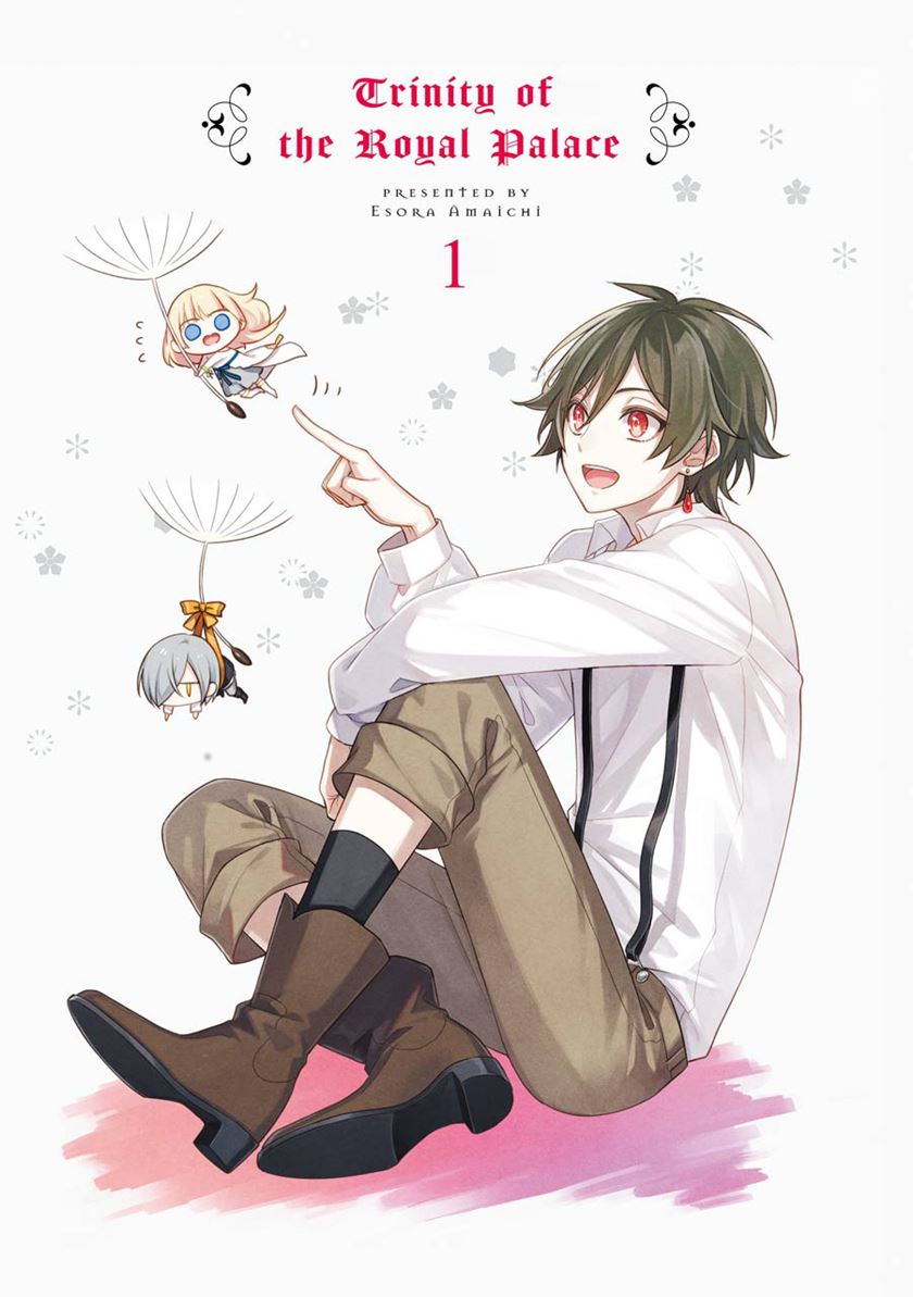 Okyu no Trinity Chapter 1.1 - halaman 3