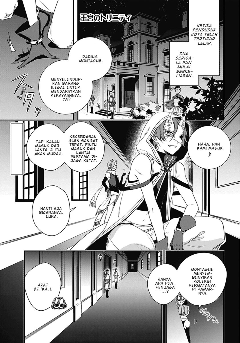 Okyu no Trinity Chapter 1.1 - halaman 4
