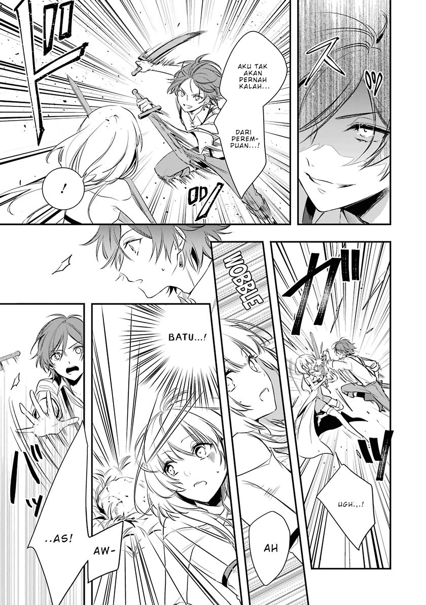 Okyu no Trinity Chapter 1.2 - halaman 15