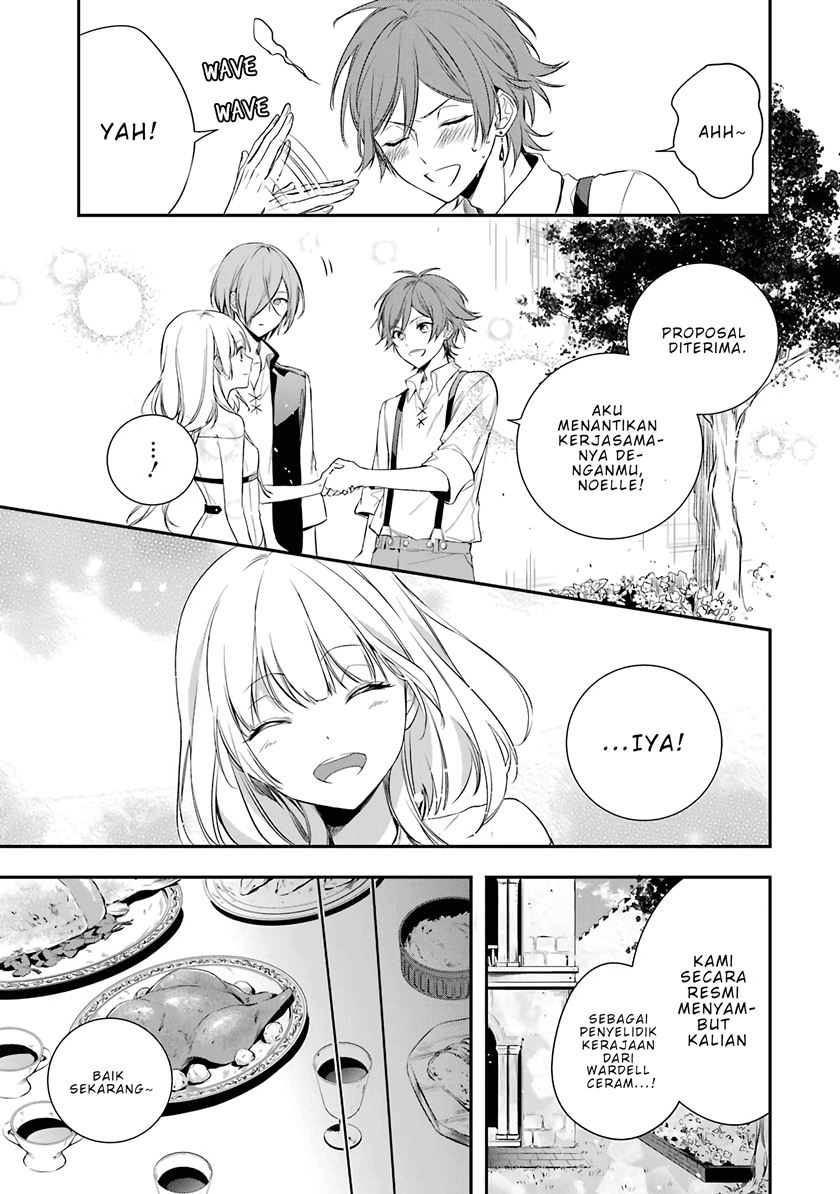 Okyu no Trinity Chapter 1.2 - halaman 23