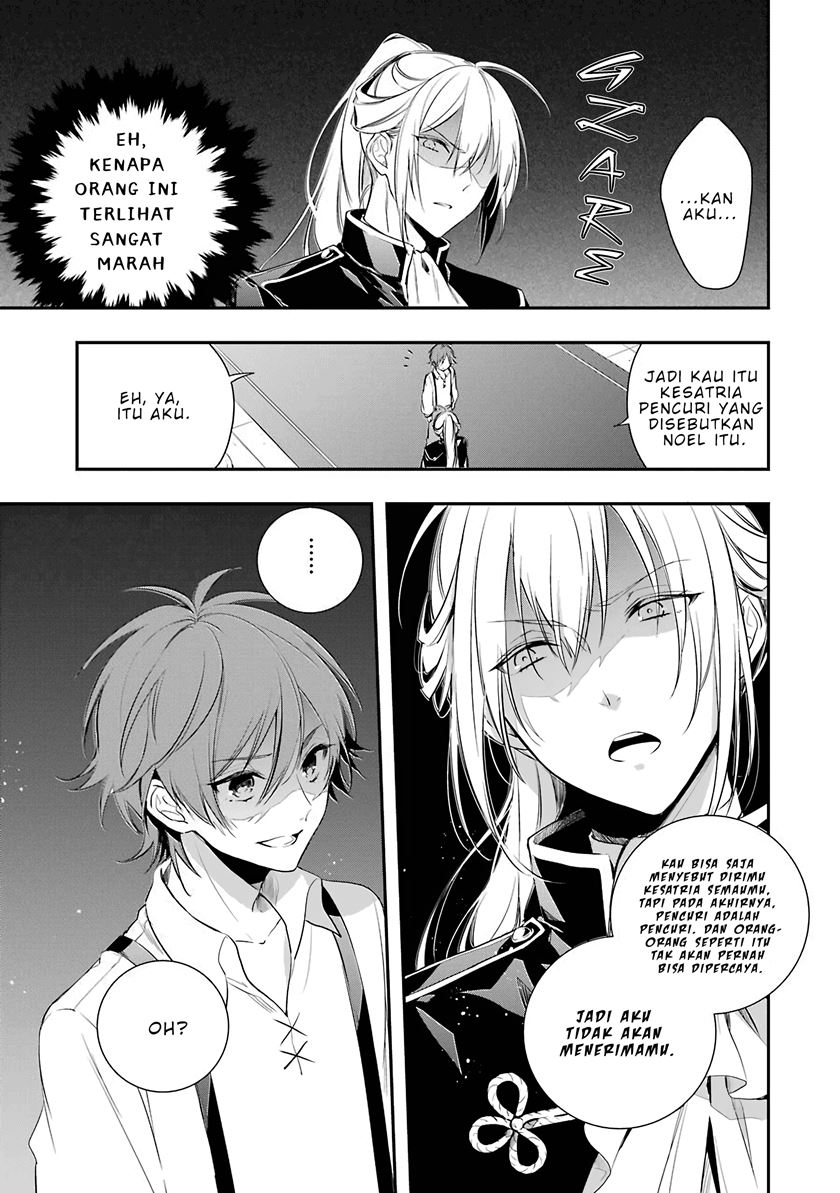 Okyu no Trinity Chapter 1.2 - halaman 25