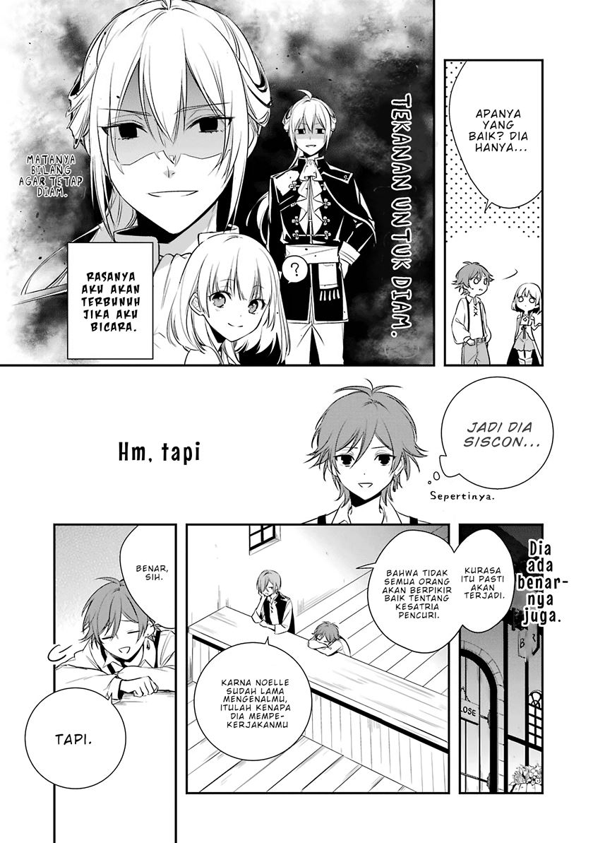 Okyu no Trinity Chapter 1.2 - halaman 27