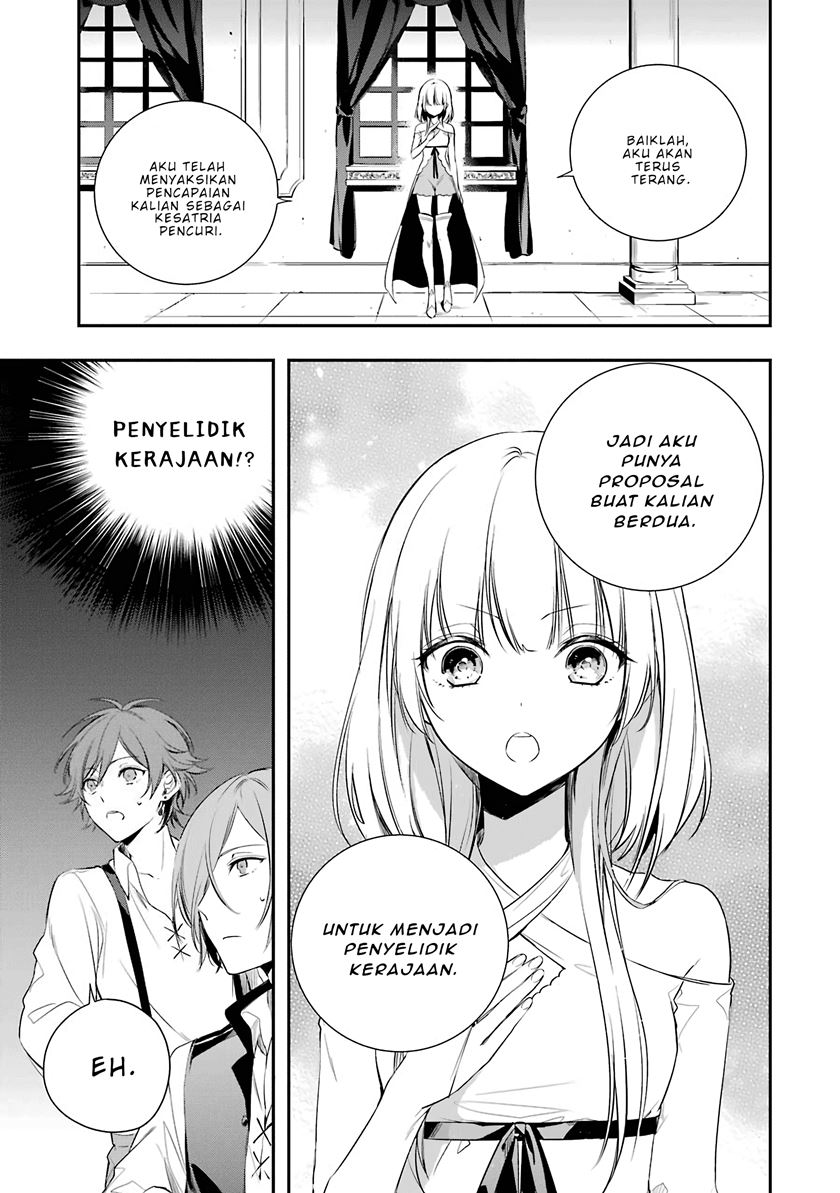 Okyu no Trinity Chapter 1.2 - halaman 7