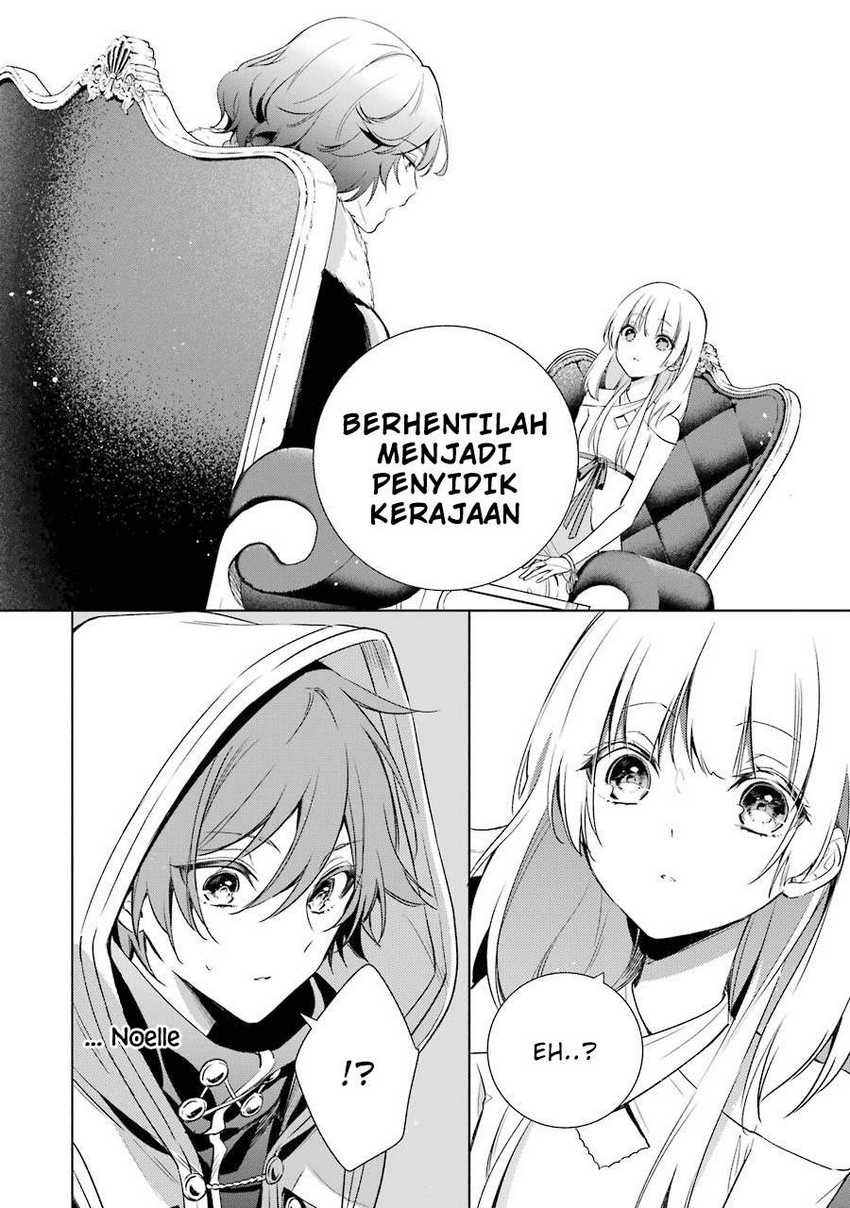Okyu no Trinity Chapter 10 - halaman 17