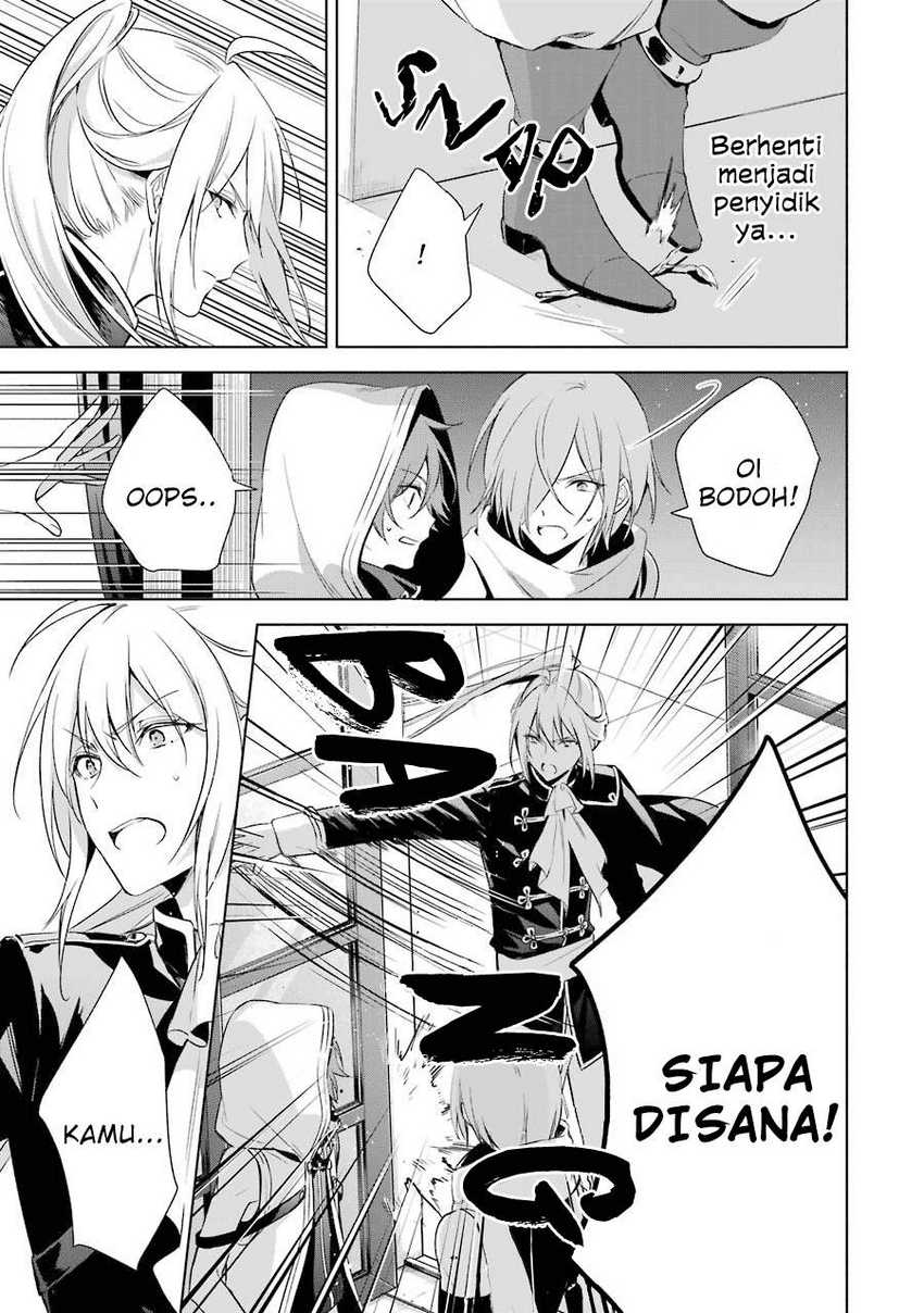 Okyu no Trinity Chapter 10 - halaman 18