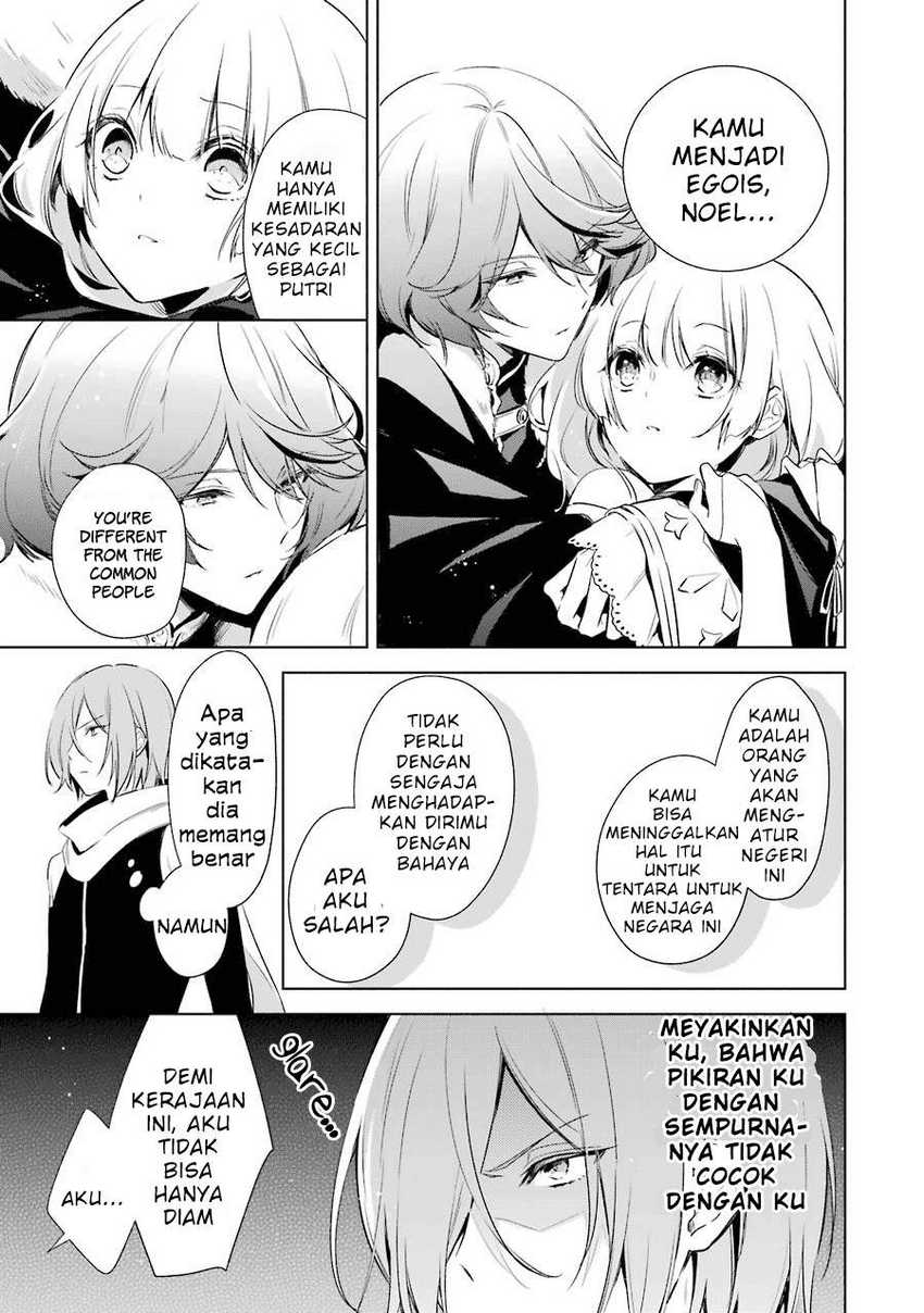 Okyu no Trinity Chapter 10 - halaman 24