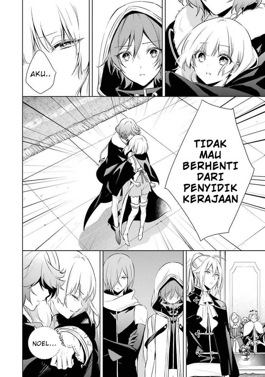 Okyu no Trinity Chapter 10 - halaman 25
