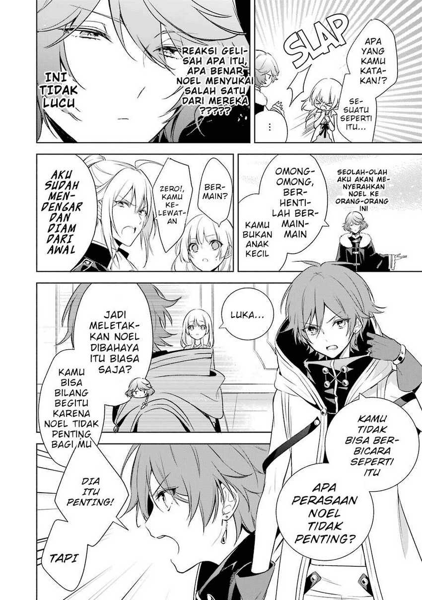 Okyu no Trinity Chapter 10 - halaman 27
