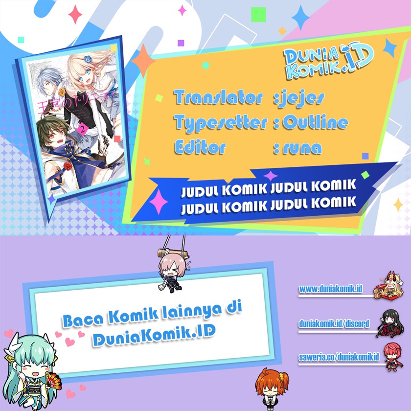 Okyu no Trinity Chapter 11 - halaman 1