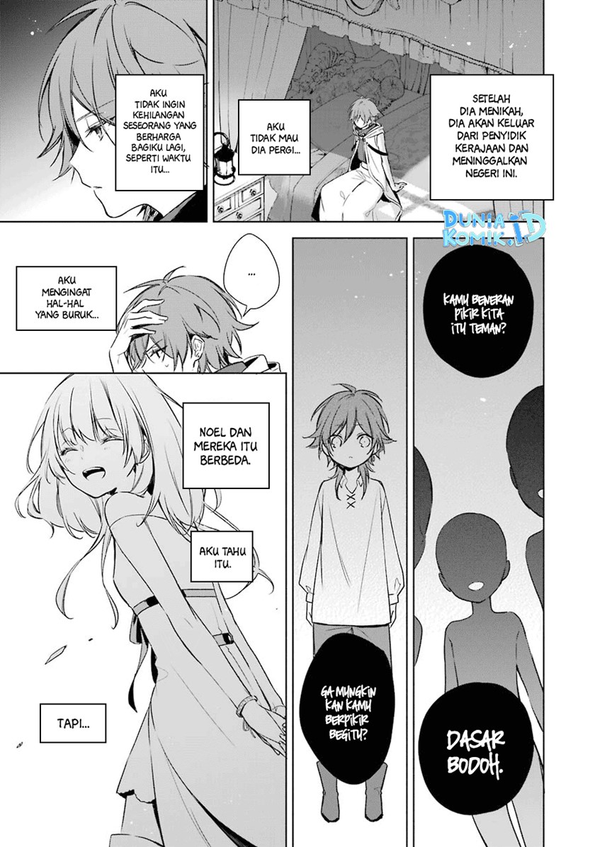 Okyu no Trinity Chapter 11 - halaman 14