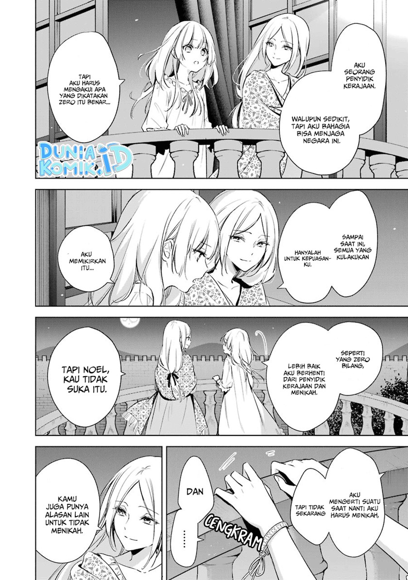 Okyu no Trinity Chapter 11 - halaman 17