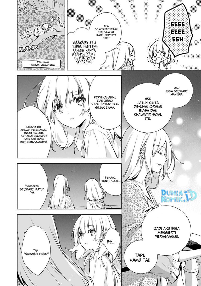Okyu no Trinity Chapter 11 - halaman 19