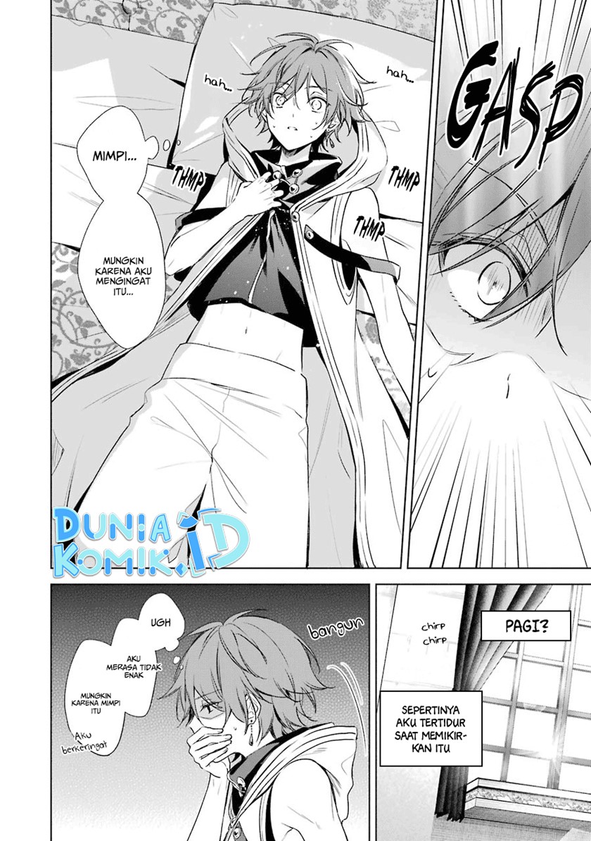 Okyu no Trinity Chapter 11 - halaman 25
