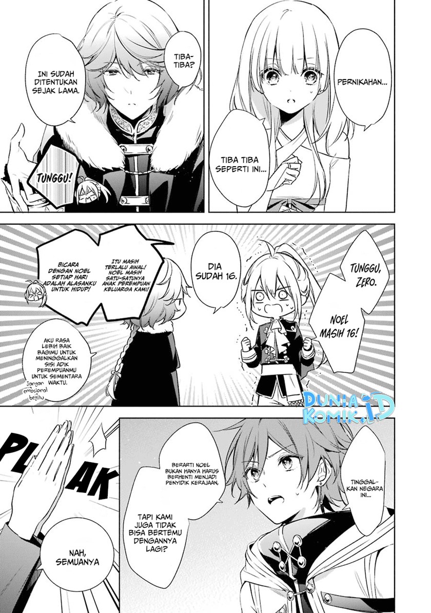 Okyu no Trinity Chapter 11 - halaman 4
