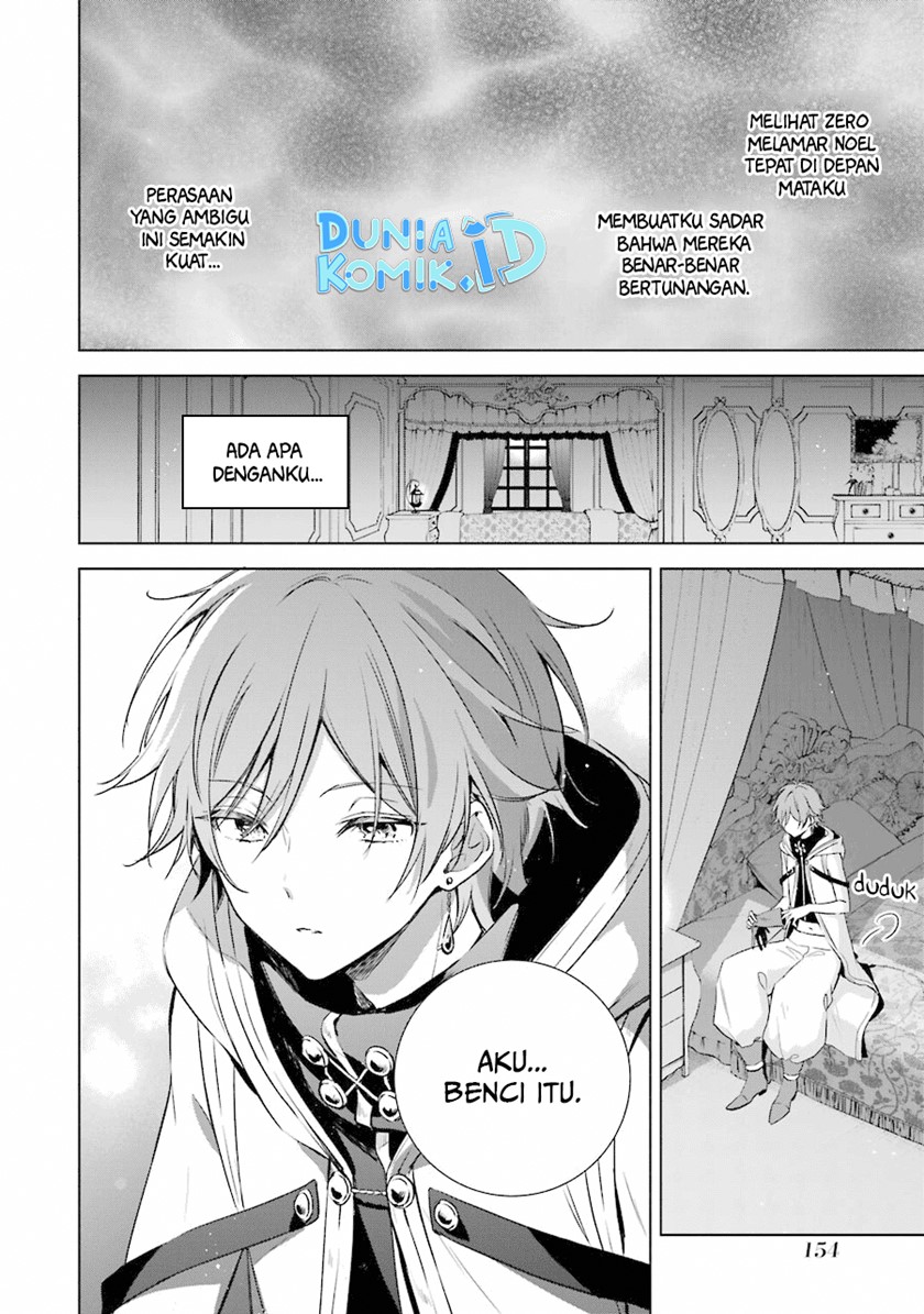 Okyu no Trinity Chapter 11 - halaman 7