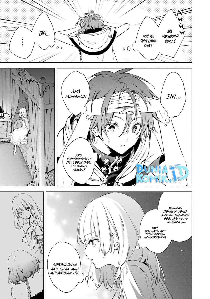 Okyu no Trinity Chapter 11 - halaman 8