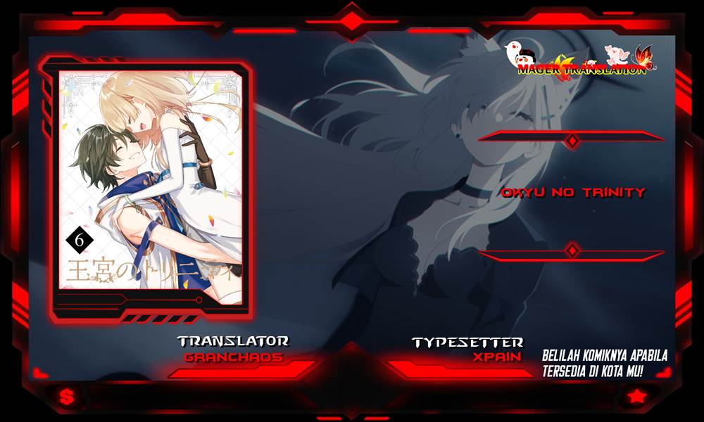 Okyu no Trinity Chapter 12 - halaman 1