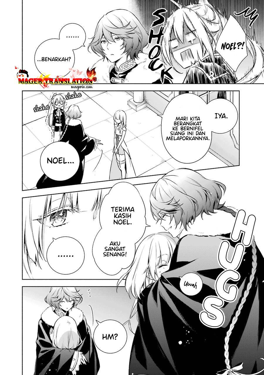 Okyu no Trinity Chapter 12 - halaman 14
