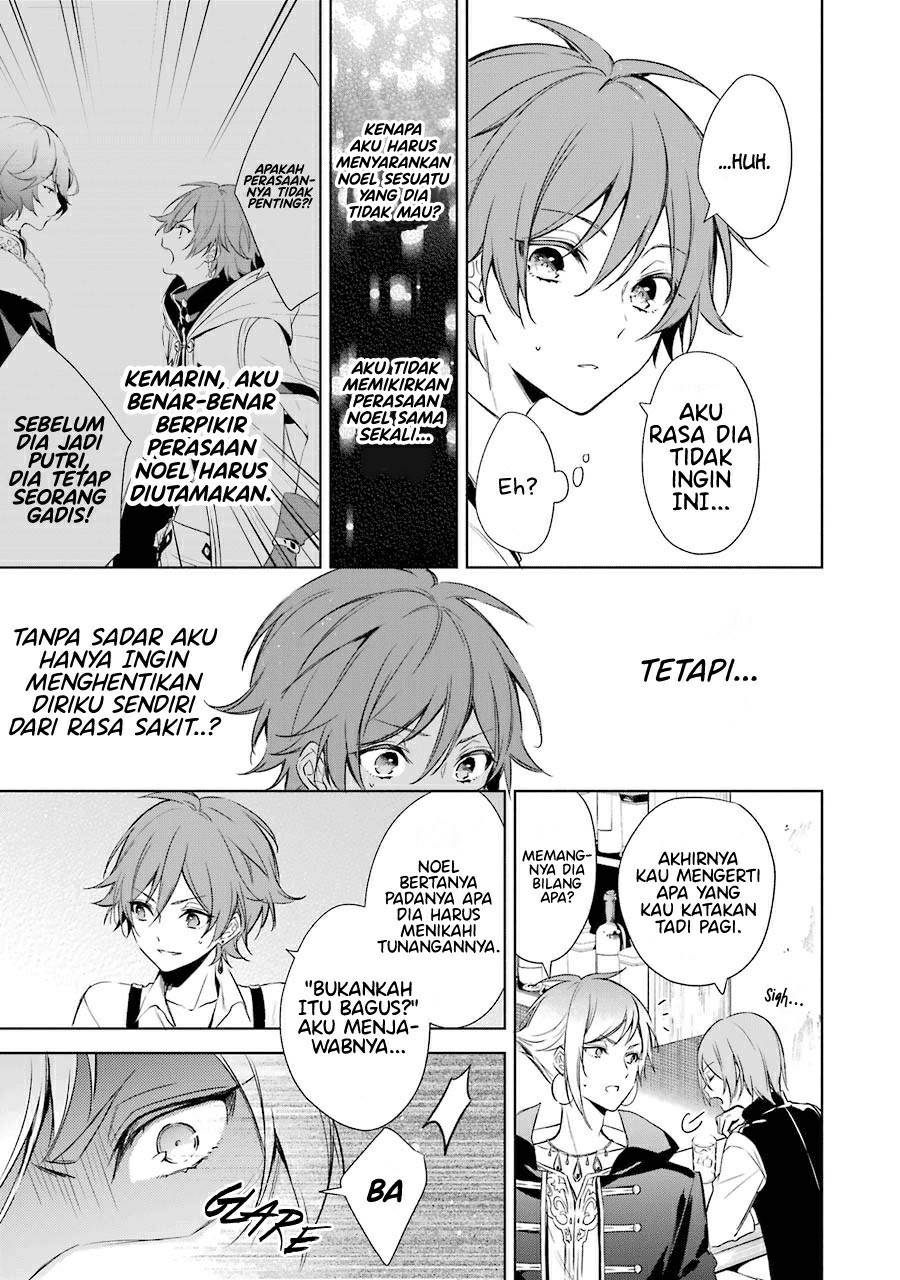 Okyu no Trinity Chapter 12 - halaman 19