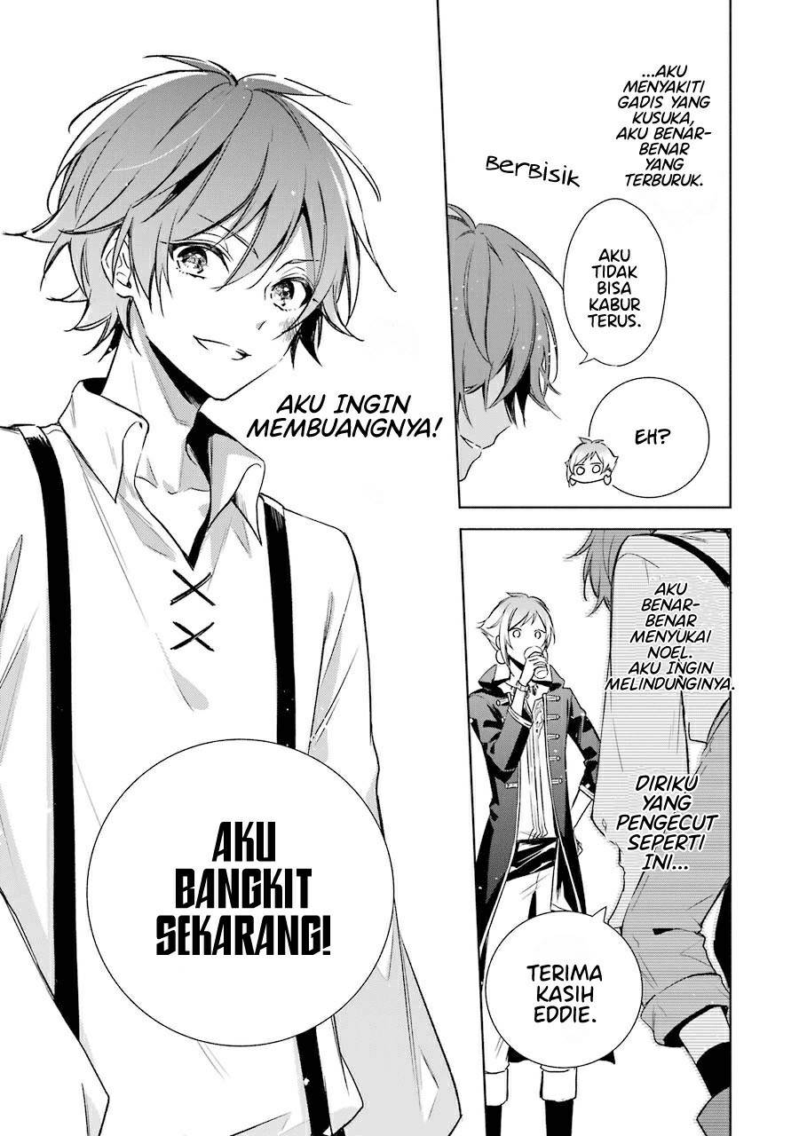 Okyu no Trinity Chapter 12 - halaman 25