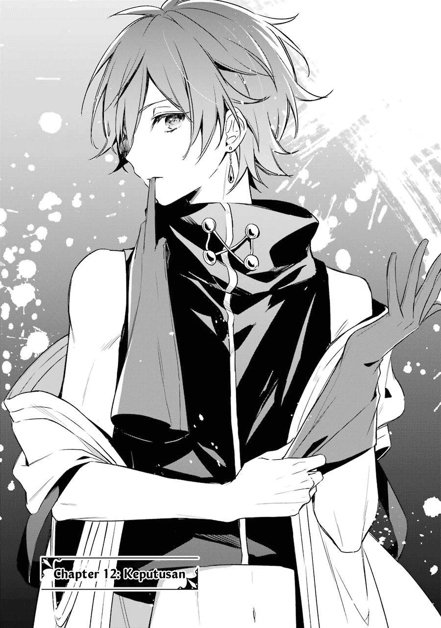 Okyu no Trinity Chapter 12 - halaman 3