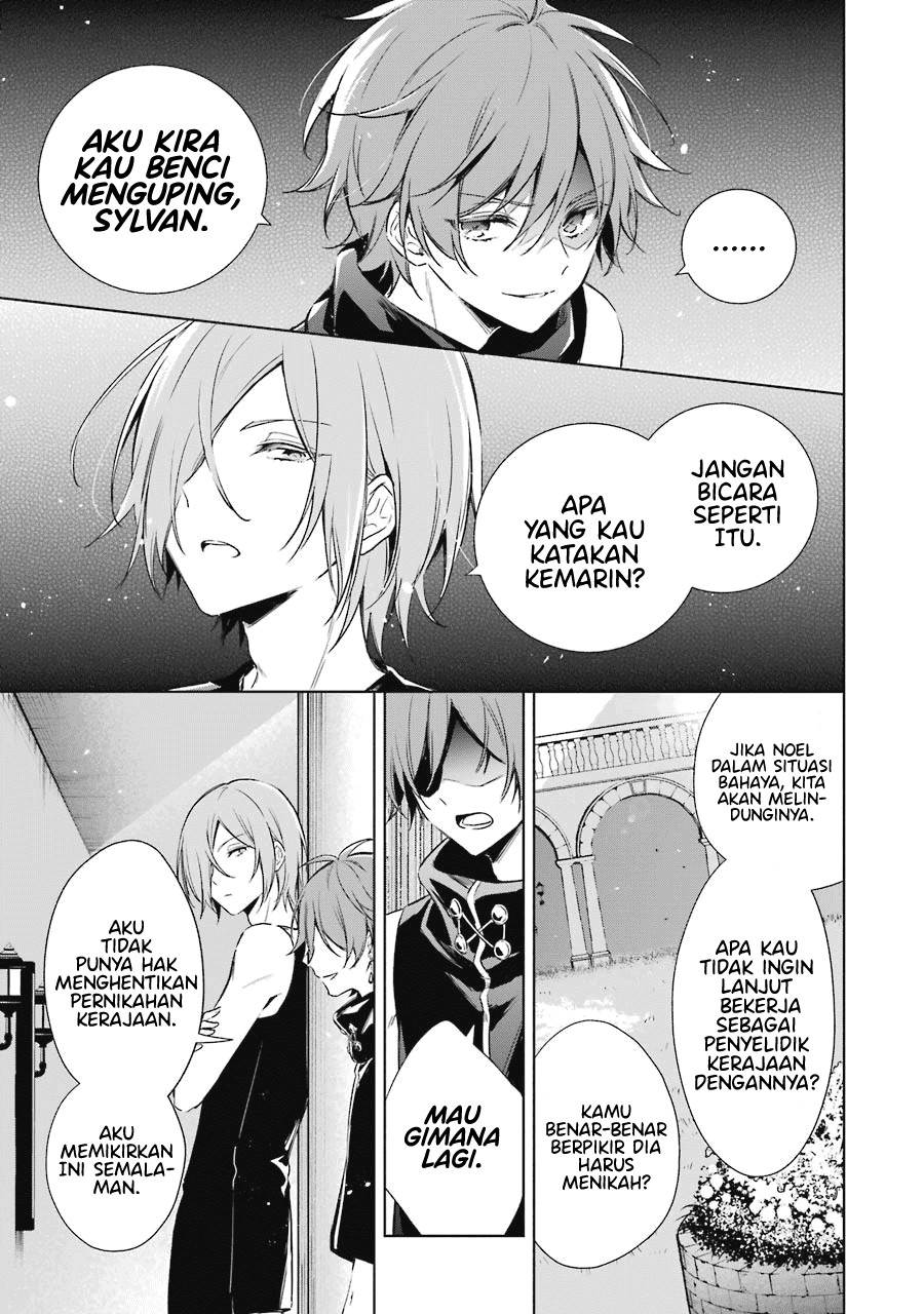 Okyu no Trinity Chapter 12 - halaman 7