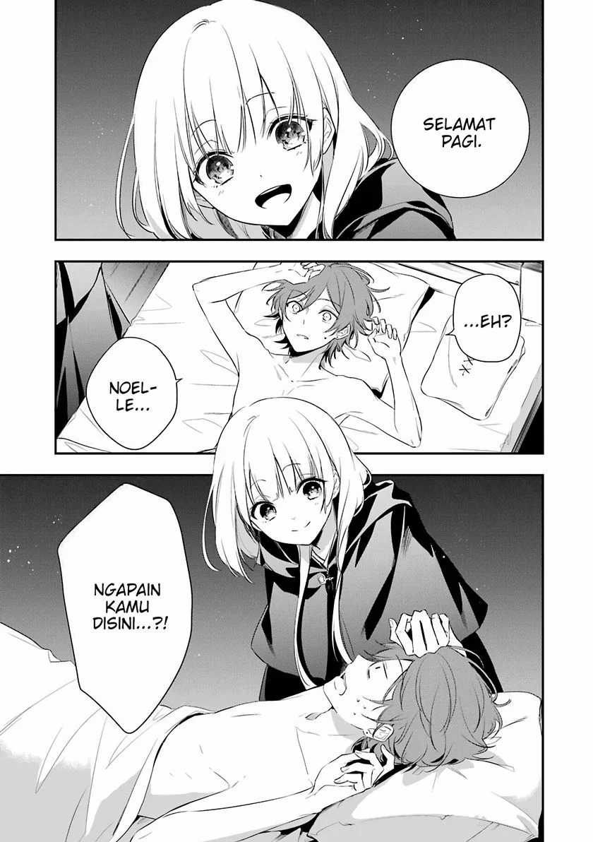 Okyu no Trinity Chapter 2 - halaman 2