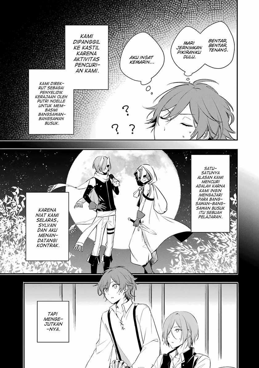 Okyu no Trinity Chapter 2 - halaman 4