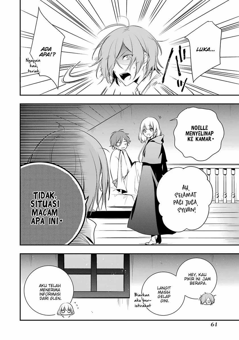 Okyu no Trinity Chapter 2 - halaman 7