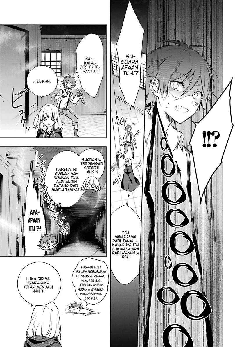 Okyu no Trinity Chapter 3 - halaman 17