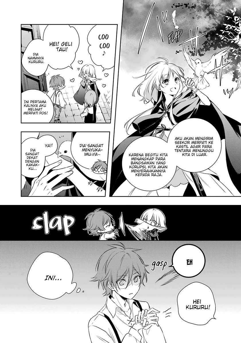 Okyu no Trinity Chapter 3 - halaman 6