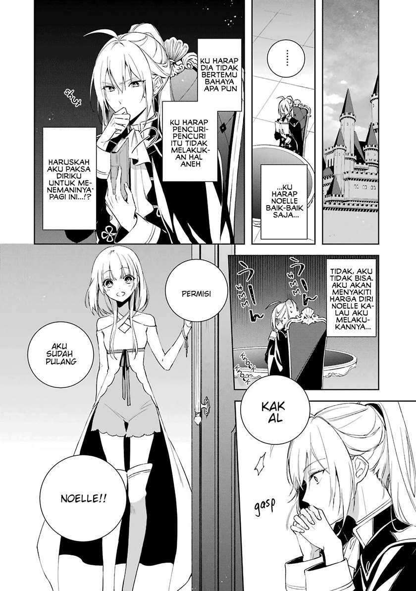 Okyu no Trinity Chapter 4 - halaman 3