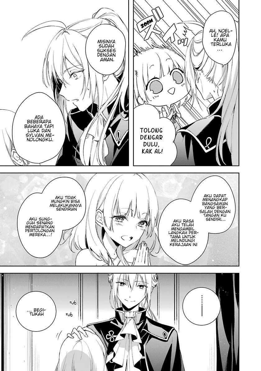 Okyu no Trinity Chapter 4 - halaman 4